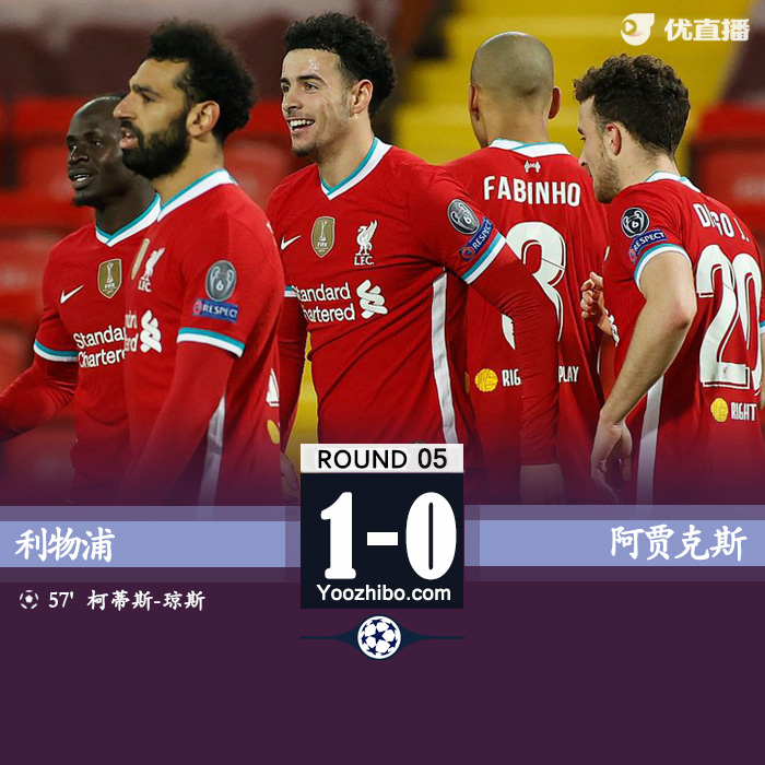 <a href=/football/liverpool/ target=_blank class=infotextkey>利物浦</a>1-0阿贾克斯
