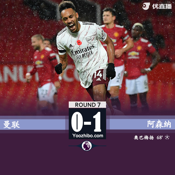 <a href=/football/arsenal/ target=_blank class=infotextkey>阿森纳</a>客场1-0<a href=/football/manlian/ target=_blank class=infotextkey>曼联</a>
