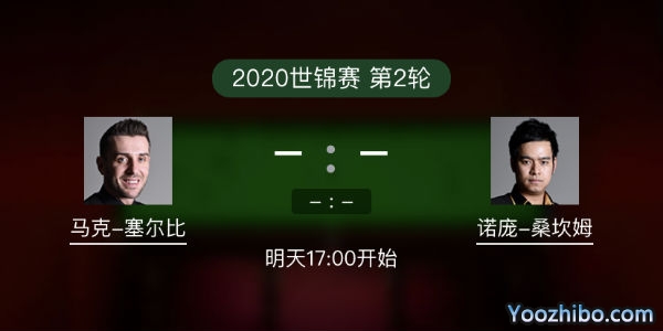 马克-<a href=/sports/mkseb/ target=_blank class=infotextkey>塞尔比</a>vs诺蓬-桑坎姆赛事前瞻