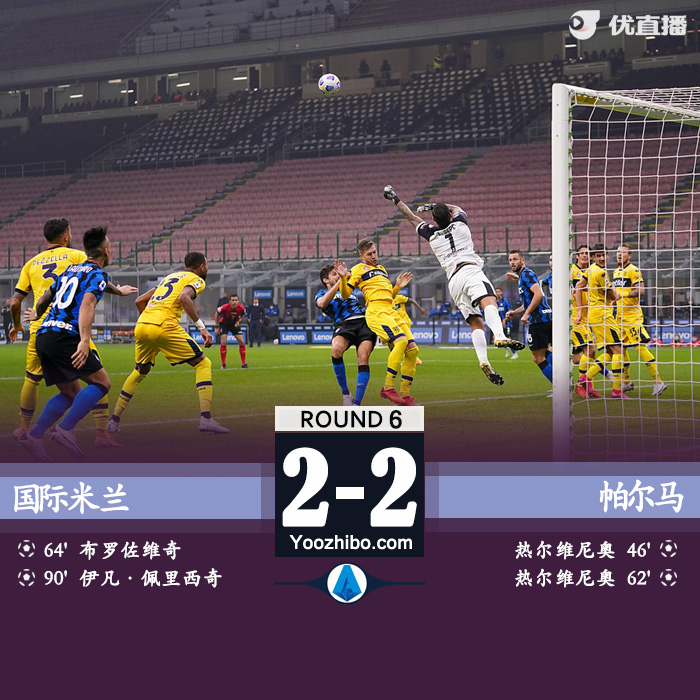 <a href=/football/intermilan/ target=_blank class=infotextkey>国际米兰</a>2-2帕尔马